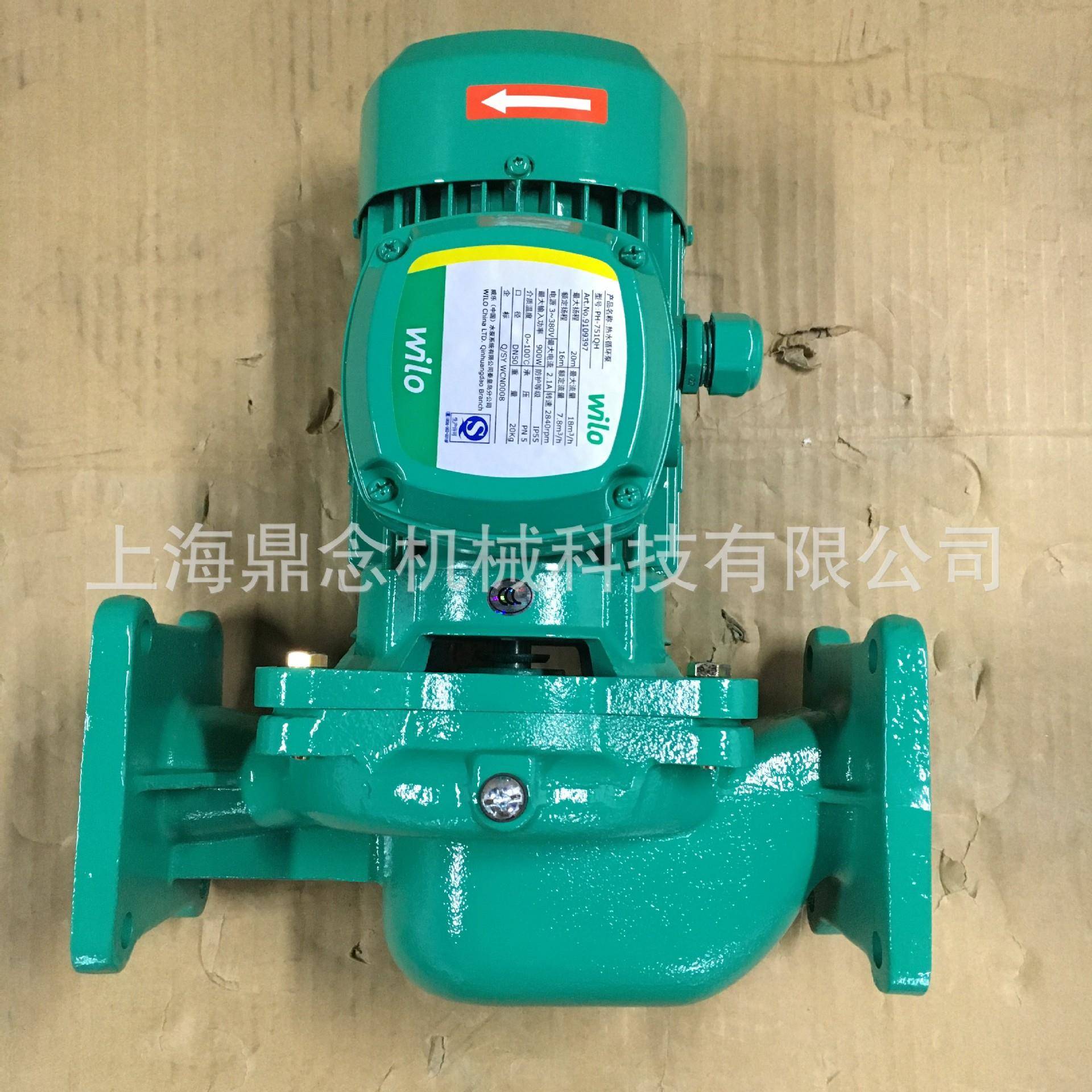 威乐PH-750EH酒店民宿小型立式管道抽水增压泵太阳能冷热水循环泵
