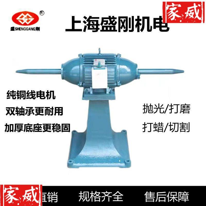 三相立式调速抛光机打磨机拉丝机380V尖夹双用布轮砂轮机台式其他