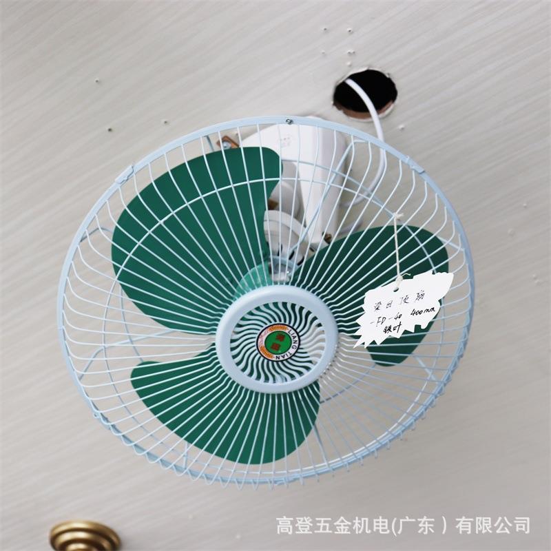 梁田顶扇绿色铁叶塑胶叶55W3档调速绿色400mm楼顶扇家用宿舍风扇