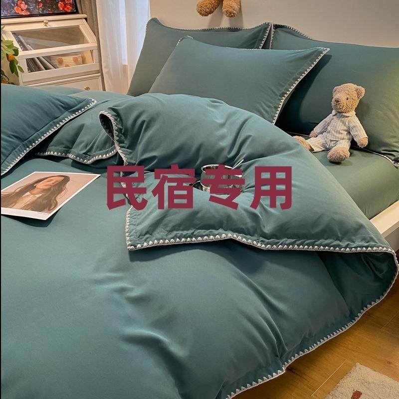 新款民宿四件套床单宾馆被套被罩宿舍床上用品酒店三件套,鲜花速递/花卉仿真/绿植园艺,割草机/草坪机,淘宝优惠券,粉丝福利购,淘宝优惠卷