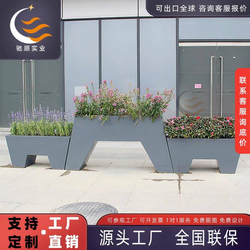 玻璃钢花箱商场镀锌创意组合花器现代简约户外装饰不锈钢花盆花槽