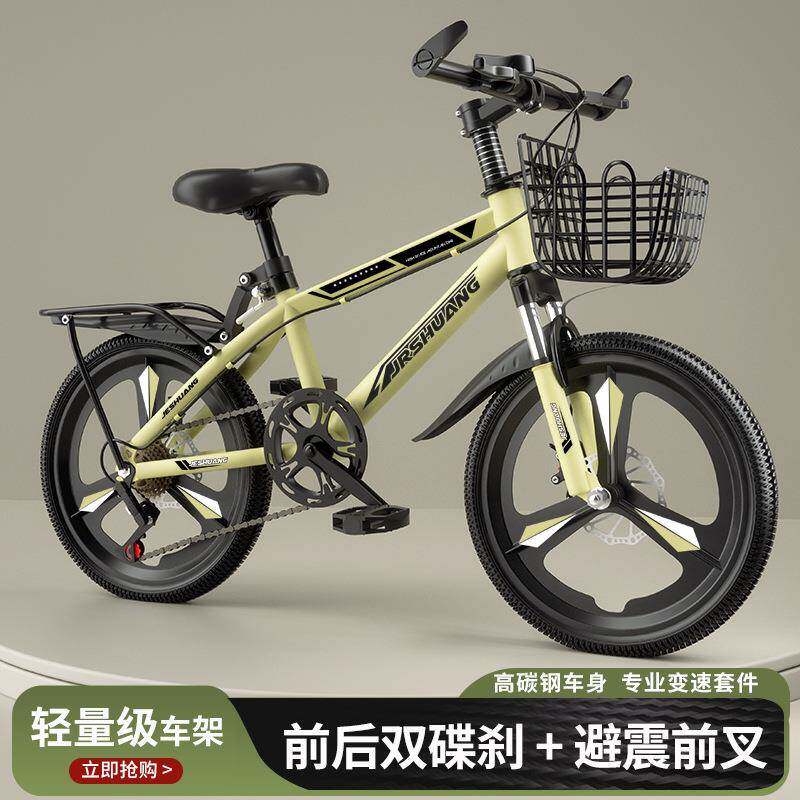 儿童自行车男孩8-10-16岁小孩中大童脚踏车小学生24寸变速山地车
