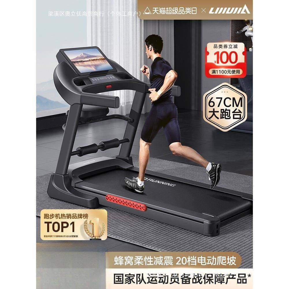 猛犸跑步机家用款折叠爬坡静音小型室内走步大型健身房专用,鲜花速递/花卉仿真/绿植园艺,割草机/草坪机,淘宝优惠券,粉丝福利购,淘宝优惠卷