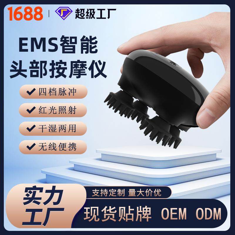 EMS头部按摩仪低频脉冲头部按摩器充电头皮按摩仪脉冲头部按摩爪,鲜花速递/花卉仿真/绿植园艺,割草机/草坪机,淘宝优惠券,粉丝福利购,淘宝优惠卷