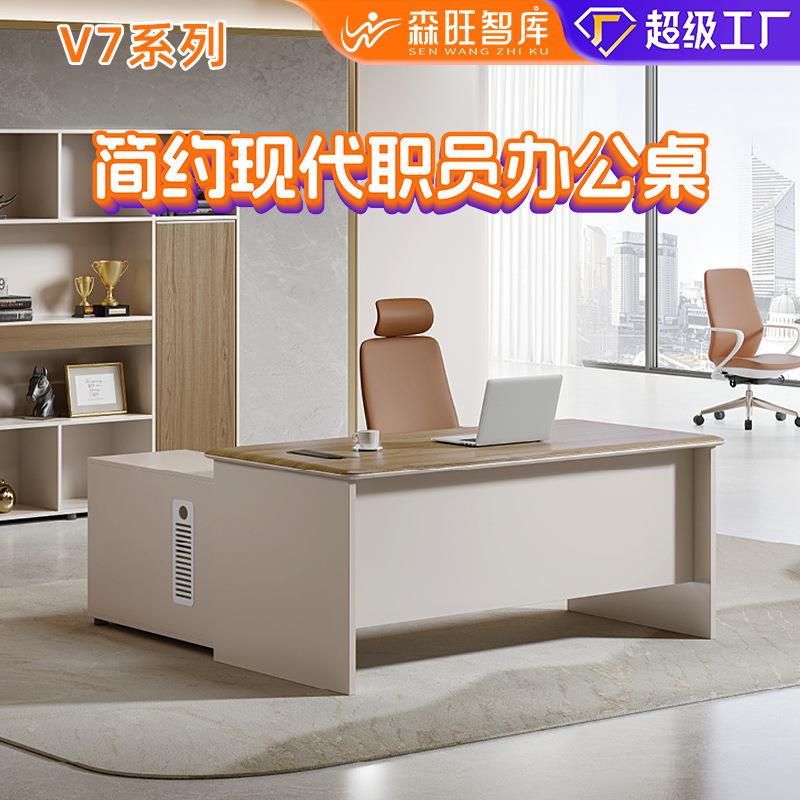 简约现代职员办公桌单人带柜财务主管经理电脑桌子办公桌椅组合