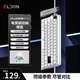 LDON mide68pro磁轴键盘游戏电竞专用电脑机械键盘无畏契约68键