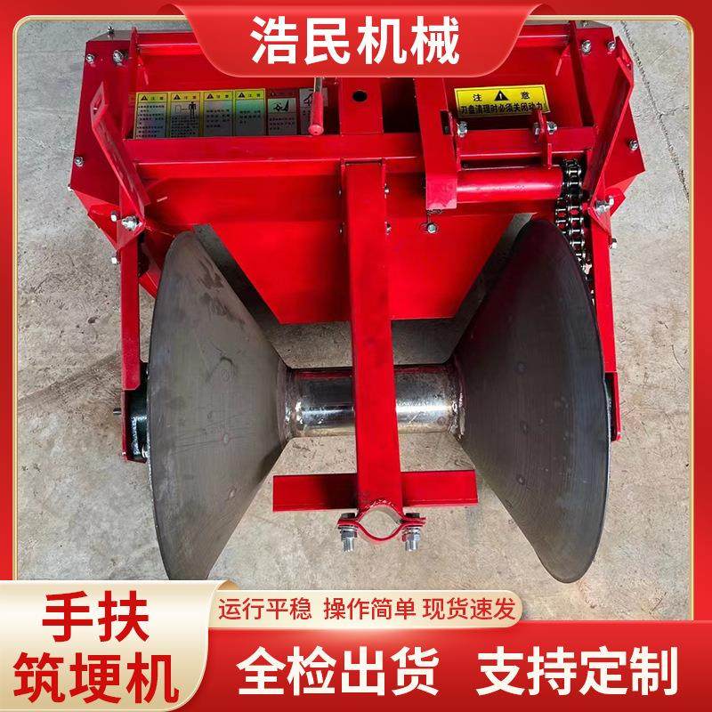 手扶筑埂机配套草莓大葱开沟起垄机开沟起垄红薯土豆起垄机