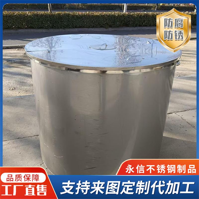 200L500L1000L储罐油漆涂料容器乳胶漆移动式拉缸不锈钢材质拉缸