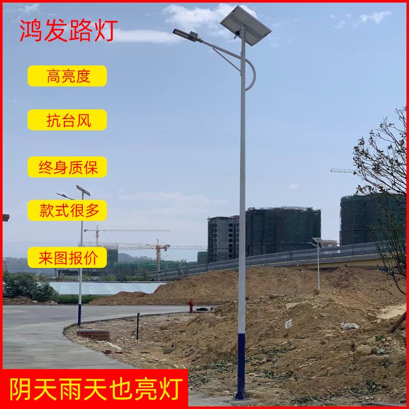 工程款分体式户外led防水光伏路灯厂家新农村6米100W太阳能路灯
