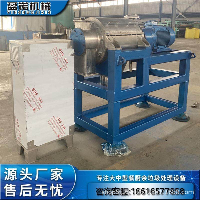 筛浆除渣机湿垃圾处理器厨余伙房菜市场垃圾无害化处理,机械设备,筛选机,淘宝优惠券,粉丝福利购,淘宝优惠卷