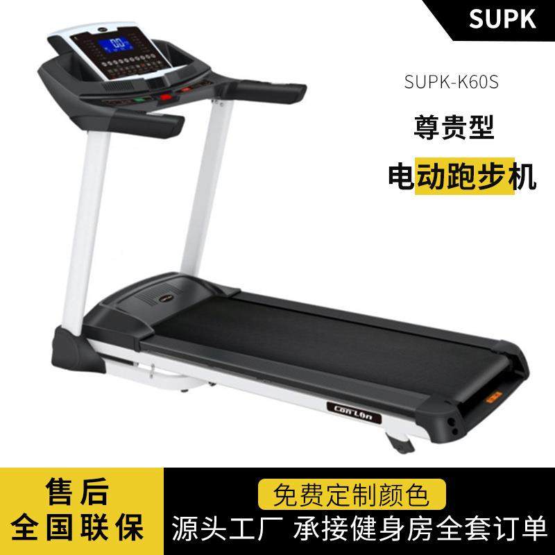 家用运动器材折叠跑步机走步机家庭式一件塑身平板运动室内健身,运动/瑜伽/健身/球迷用品,跑步机,淘宝优惠券,粉丝福利购,淘宝优惠卷