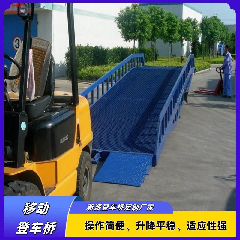 不需要动力电源装卸货辅助设备操作简单仓库用移动登车桥