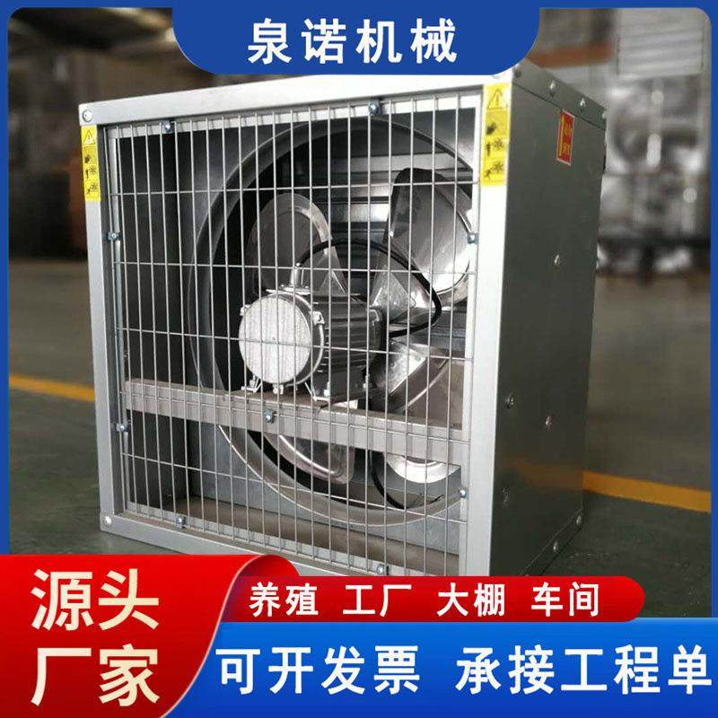 负压风机工业排风扇强力抽风排风扇直连式静音养殖大功率换气扇