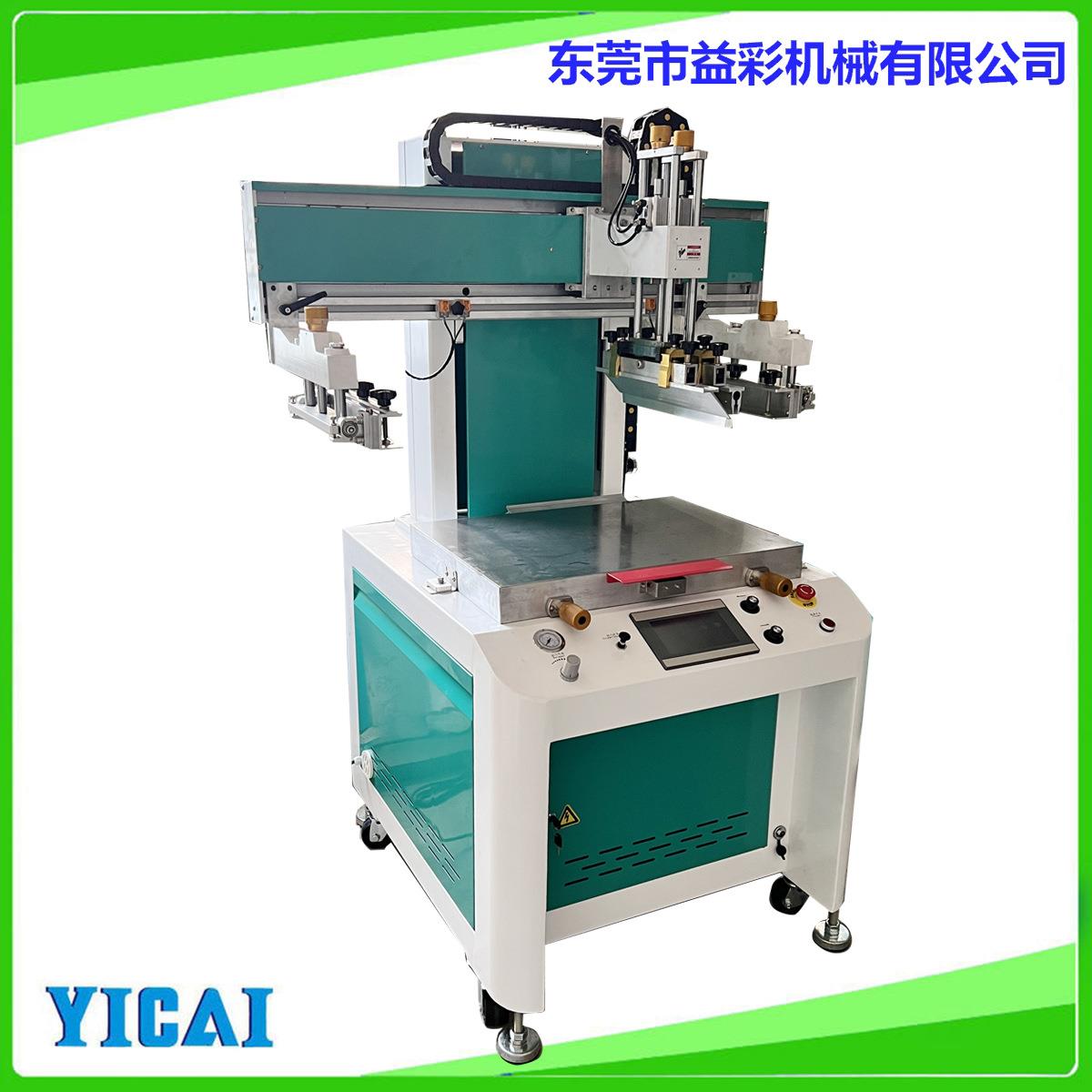 双伺服电机平面丝印机cd碟pvc胶片ic板塑料薄膜电动触控屏丝印机