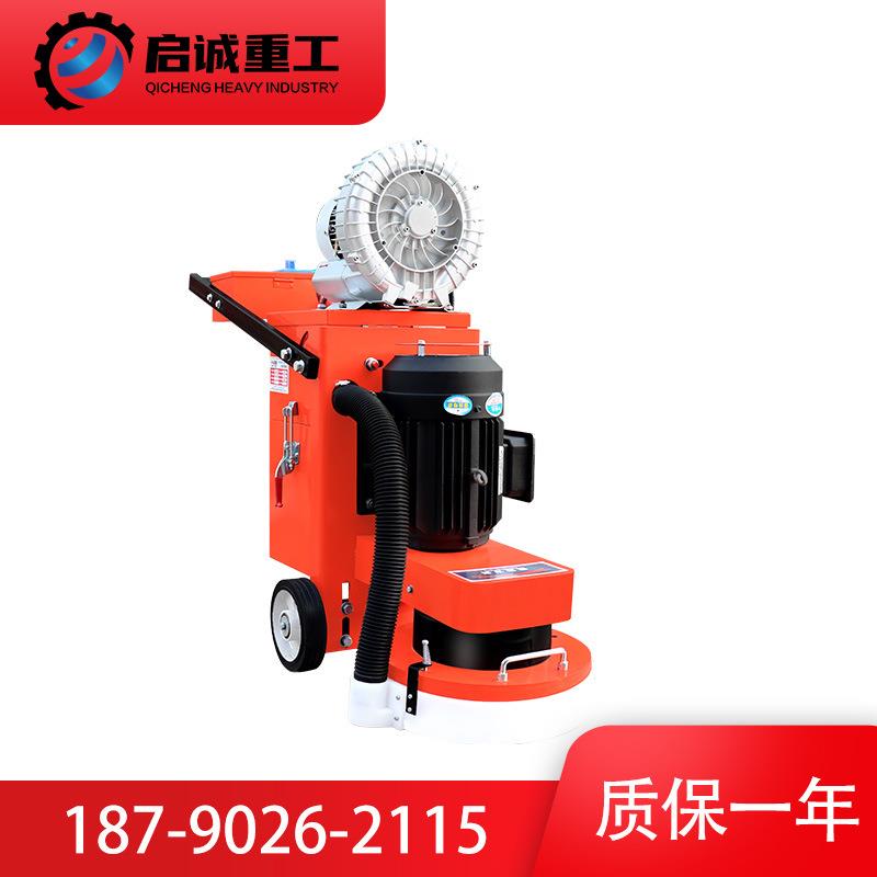 环氧地坪研磨机混凝土旧地坪翻新打磨机大理石抛光无尘地坪研磨机