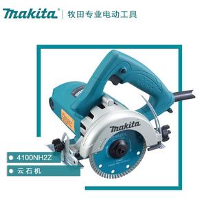 mkia牧YYG田云t石机4100石NH混凝土瓷砖a材木材切割锯石材切割机