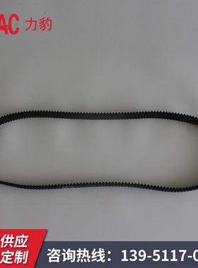 8m双面滑齿同步带双面齿8M1600型带AKD避橡免打胶齿同步带厂家现