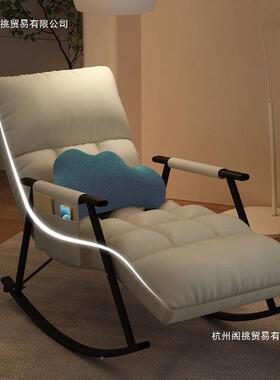 客厅奢轻摇椅大人阳躺台OCO家用椅休闲椅子可折叠午休懒人沙发摇