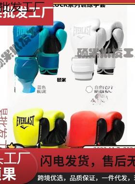 .拳击手套散男拳人套初学搏自击由成WRE训练打专业女