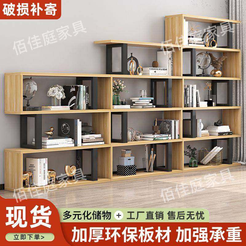 墙面书断架置物子架现代约客厅加高隔YNA收纳展示架书架子简电商,鲜花速递/花卉仿真/绿植园艺,其它园艺用品,淘宝优惠券,粉丝福利购,淘宝优惠卷