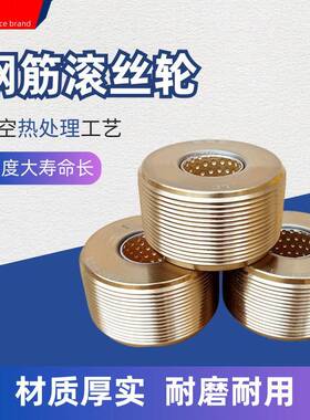 钢滚丝滚丝RYW机配件直螺纹剥肋高筋轮度套丝强机套丝车丝滚丝轮