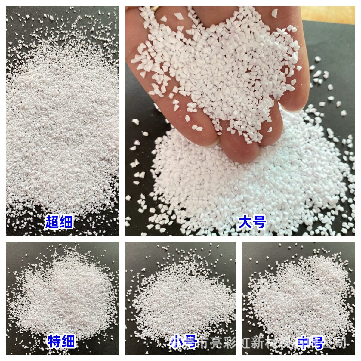 雪花粉 水晶球工艺品专用超白雪花粉颗粒 人造雪花粒假雪粉假雪粒