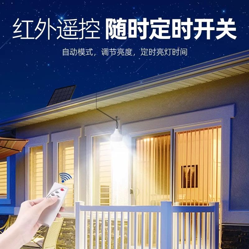 太阳能光伏板户一外充发电亮室内照明灯家用ZUJ电灯泡长超续航体