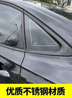 专用大众19-2帕萨特黑士改装套IDT件帕萨特黑色车窗饰4条亮车武窗