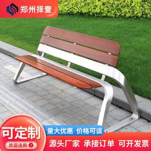 公园椅户外长椅不锈钢实木塑木靠背椅长条凳小区广场庭院休闲椅