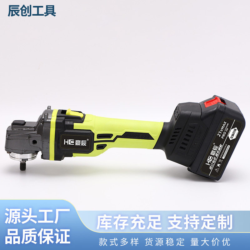 21V无刷锂电角磨机切割抛光