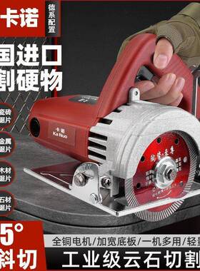 大功割率瓷砖切机家用多功能石材云石IZC机开槽机手提金式木工属