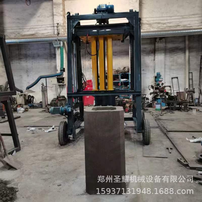 移动式水泥U型槽水渠成型机