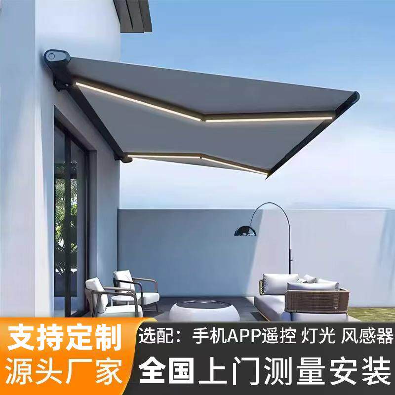包安装家FJJ用自动檐伸缩雨棚全盒叠式折屋遮棚电雨动露台遮阳棚