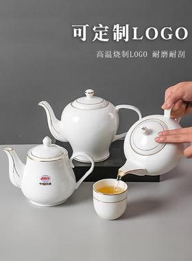 茶壶餐饭厅酒凉店店HSZ中式现代陶瓷饮白色水壶大容量定餐制log