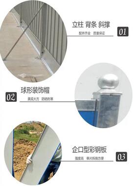 米彩钢铁挡皮围防2火防尘铁WNJ临时建筑围挡地市政工程施工围蔽