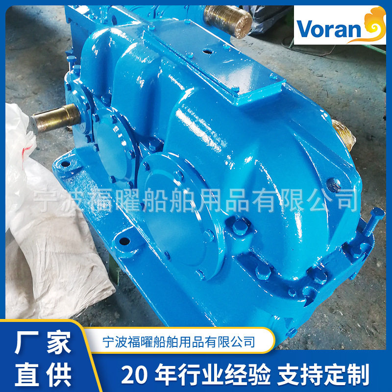 ZLY280系列减速机二级变速箱硬齿面圆柱齿轮减速器yz sy减速机