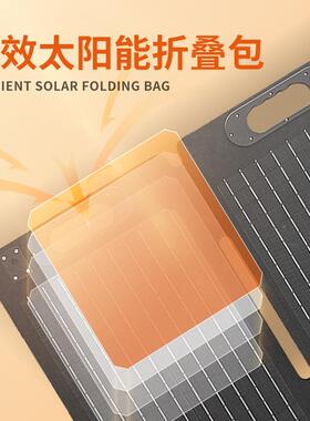 2x3W太阳能折叠电便携包户外野营旅游TSD太阳能折叠包光伏充发电0