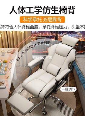 电脑ZAV椅家用电椅体工学椅躺椅直竞人学播椅子办公折叠椅生宿舍