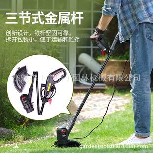 亚特电动割草机 220伏插电打草机 小型便捷式家用电动草坪修剪机