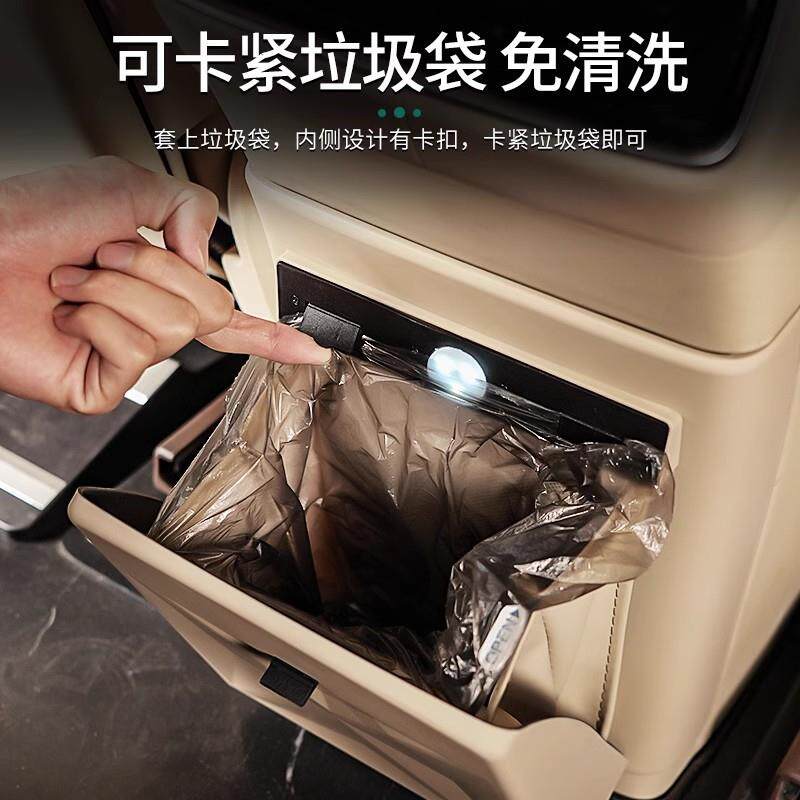 25问界M7M8/M9冰箱防盖板款带垃圾收TDG桶隐藏垃圾桶防脏磁踢吸纳