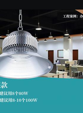 瓦鳍片le明d工矿灯DIH厂房灯工厂车间工业照仓库天棚灯吊100200W