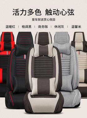 品乔氏车21年云坐悦TLA5通座用款垫Z-150