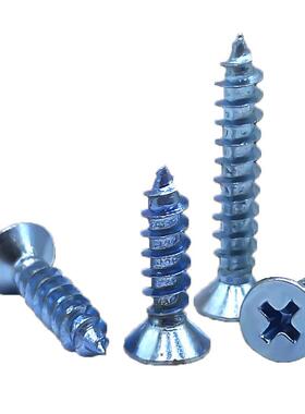 强天津厂家直销道钉高NCY度滑壁钉大量干现货自攻丝纤维板钉