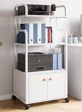 办公室放式打印机的置物架办公桌落地桌子架层FEQ柜针子子简约多