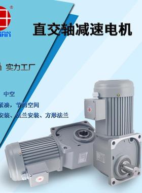15-00瓦直角电机,1.5KW直交轴减速电机S,SZG4-5F1500RGD-80-,雨田