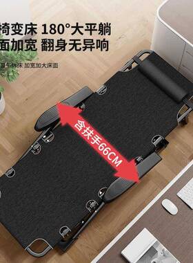 午懒睡ZMP可椅人折叠躺椅阳台家用休功闲办公室午休多能老人靠背