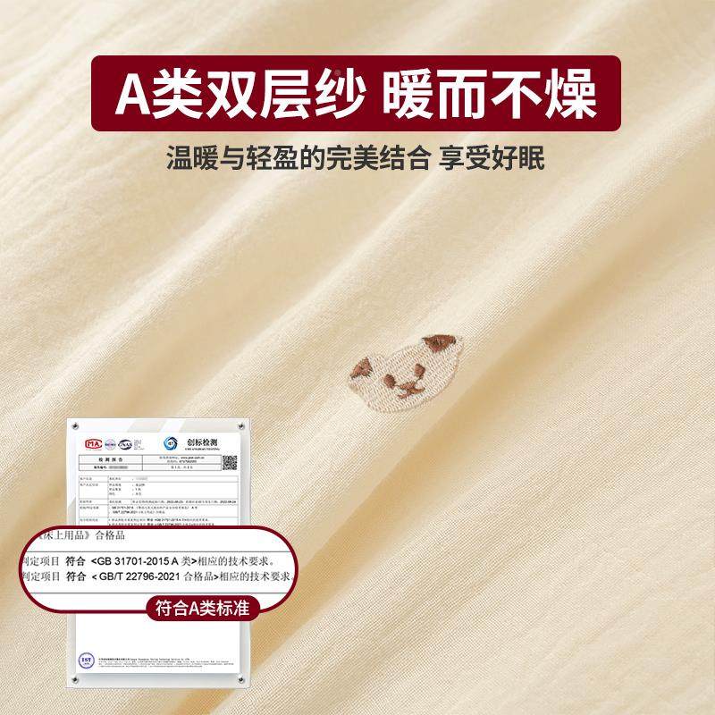 纤A类双季层纱大豆维被冬被四通用童单人春秋被儿夏凉87568被芯棉被褥