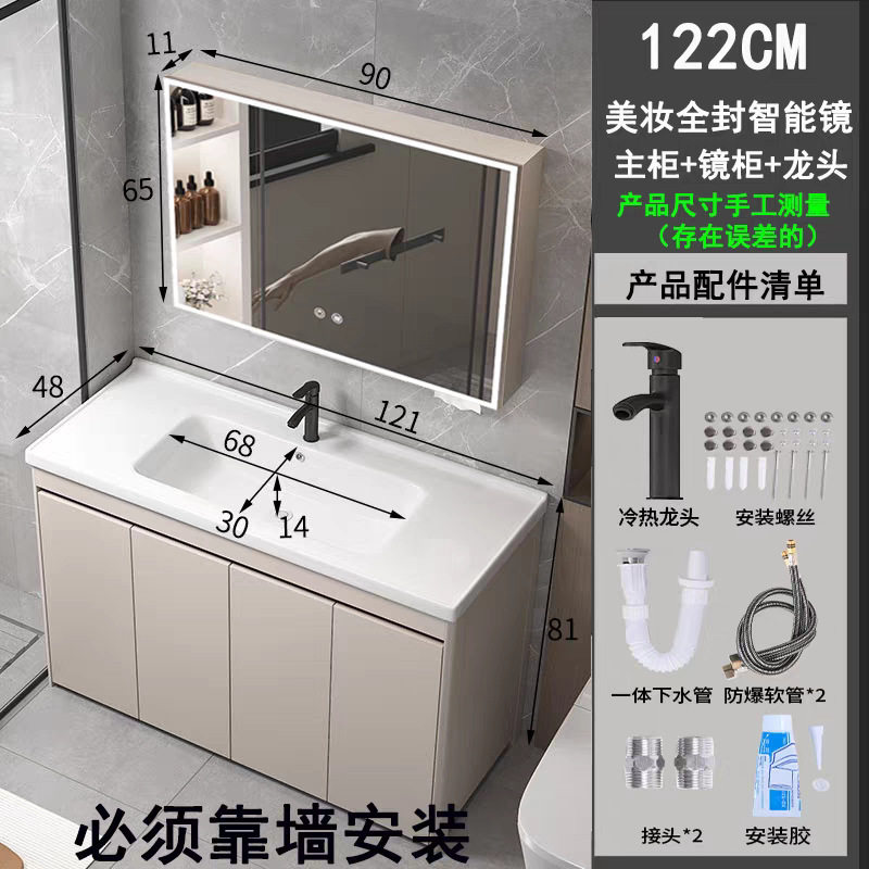 防水落地式洗脸盆柜组合阳台蜂窝铝浴室柜卫生间1米2洗手池奶油风