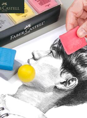 德NHZ国辉柏可塑橡皮素描软橡皮美泥术生橡学皮嘉擦记忆高光