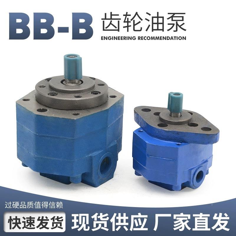 BB-LXKB16NJ-Z-1/B325NJZ-摆1线齿轮油泵电机BB-B2N/B20/B40NJZ1